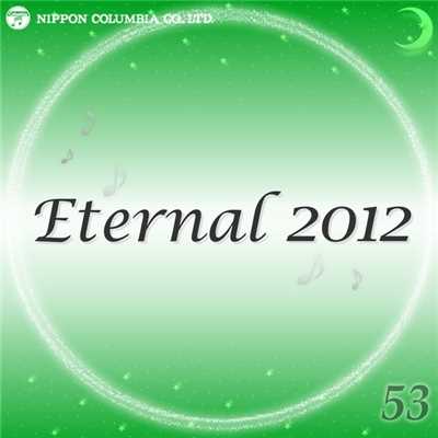 アルバム/Eternal 2012 53/オルゴール