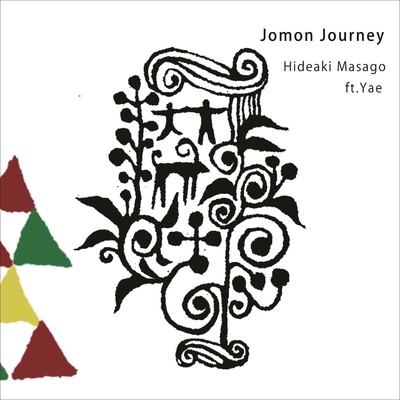 アルバム/Jomon Journey/真砂秀朗