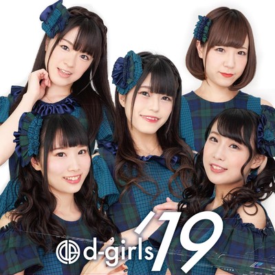 アルバム/d-girls'19/d-girls