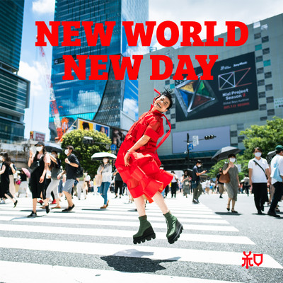 シングル/NEW WORLD NEW DAY/和