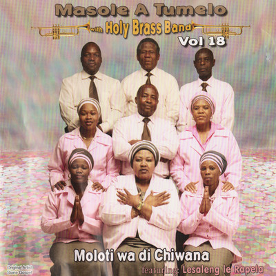 アルバム/Moloti Wa Di Chiwana/Masole A Tumelo