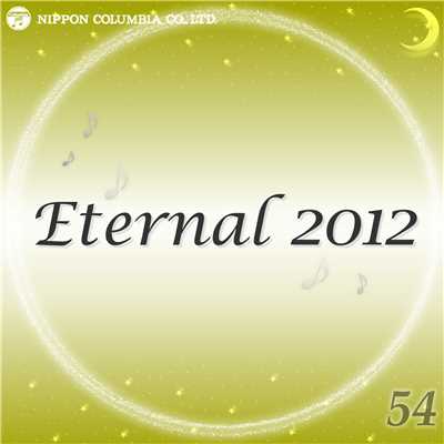 アルバム/Eternal 2012 54/オルゴール