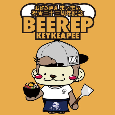 Beer (G.R.T.S. Remix)/Key Kea Pee