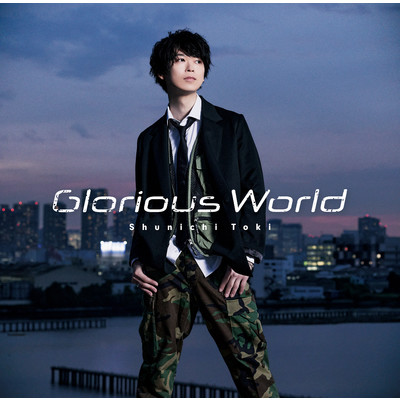 Glorious World (Instrumental)/土岐隼一