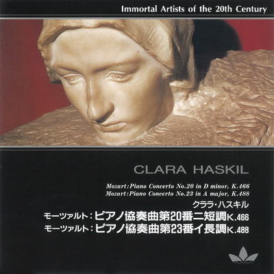 シューベルト:ピアノ・ソナタ第21番 D.960-第2楽章/クララ・ハスキル