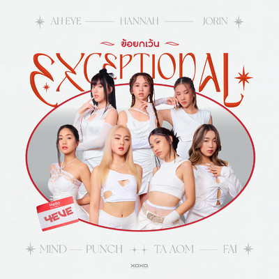 Exceptional/4EVE