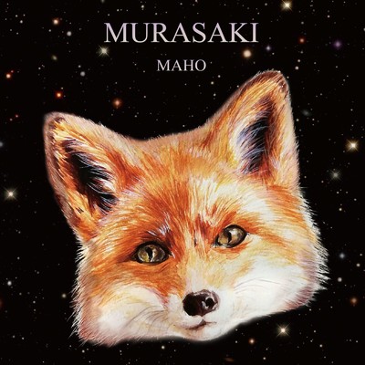 MURASAKI/MAHO