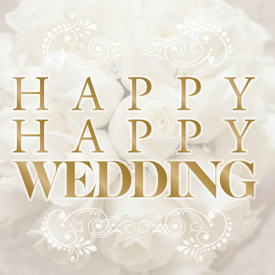 アルバム/Happy Happy Wedding ～シーン使いできる幸せSONG～/Various Artists