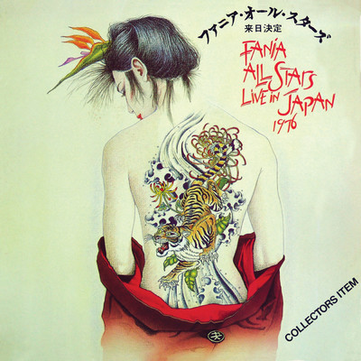 アルバム/Fania All Stars Live In Japan 1976 (Live)/Fania All Stars