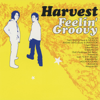 アルバム/Feelin' Groovy/Harvest