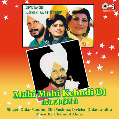アルバム/Mahi Mahi Kehndi Di/Charanjit Ahuja