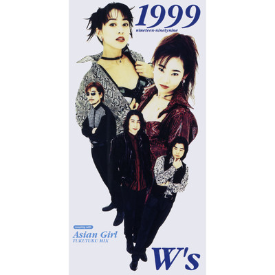 1999/W's