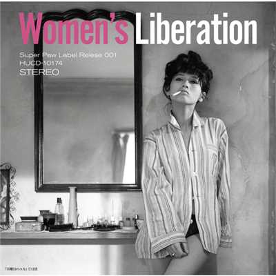 ケンとメリー〜愛と風のように〜[Love And The Wind]/Women's Liberation