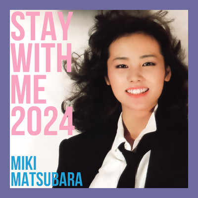 シングル/真夜中のドア〜stay with me 2024/松原みき