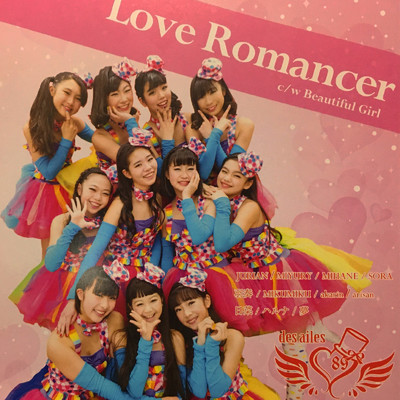 Love Romancer/des ailes 26