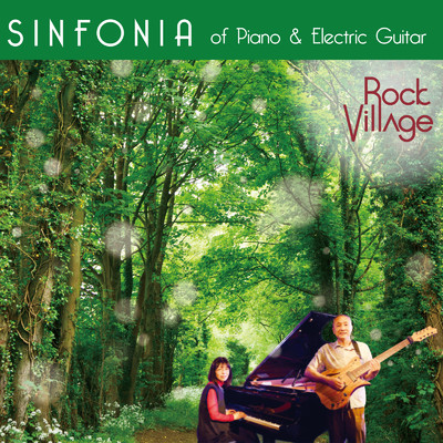 Sinfonia of Piano & Electric Guitar/RockVillage