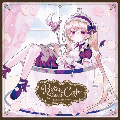 アルバム/Bitter Sweet Cafe/月乃