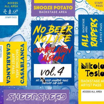 アルバム/No Beer No Life compilation vol.4/Various Artists