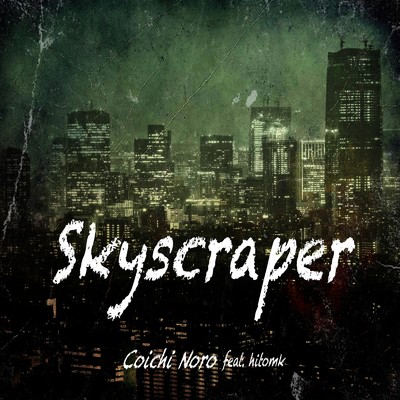 シングル/Skyscraper (feat. ヒトミィク)/野呂 孝一