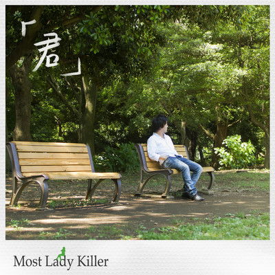 シングル/「君」/Most Lady Killer