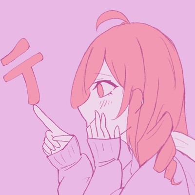 シングル/アリフレタ (feat. 重音テト)/Mike