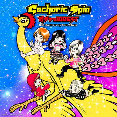 Don't Let Me Down/Gacharic Spin