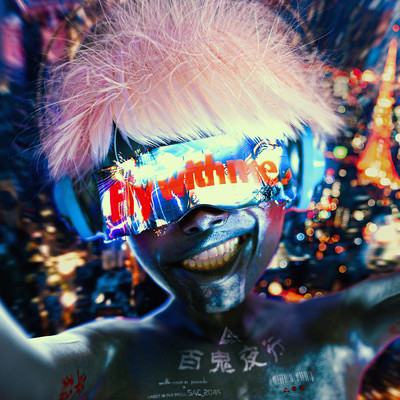 Fly with me/millennium parade × ghost in the shell: SAC_2045