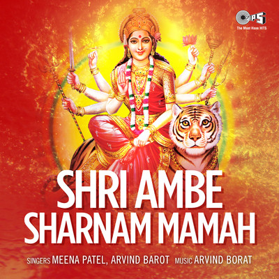 アルバム/Shri Ambe Sharnam Mamah/Arvind Barot
