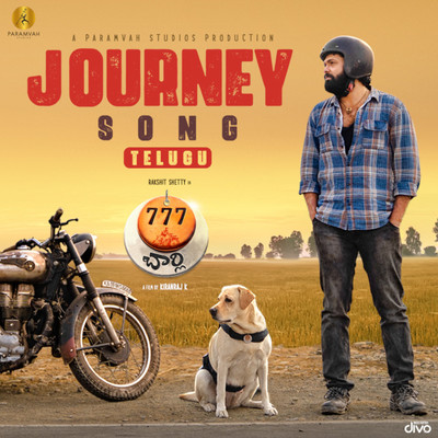 Journey Song (From ”777 Charlie - Telugu”)/Nobin Paul, Ram Miriyala and Abhinandan Mahishale