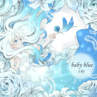 baby blue/Lily