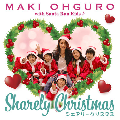 Sharely Christmas/大黒摩季 with Santa Run Kids♪