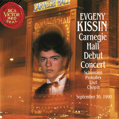 Evgeny Kissin at Carnegie Hall, New York City, September 30, 1990/エフゲニー・キーシン