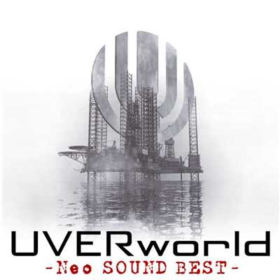 Neo SOUND BEST/UVERworld