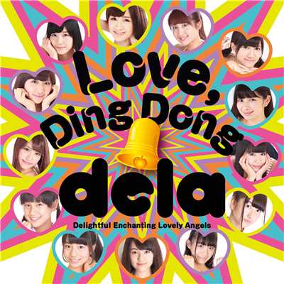 アルバム/Love,Ding Dong(Type-A)/dela