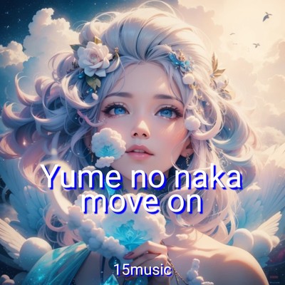 Yume no naka move on/15music