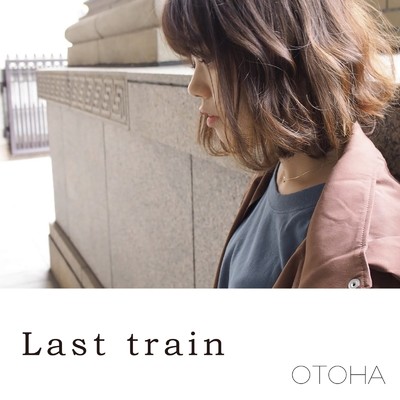 Last train/OTOHA