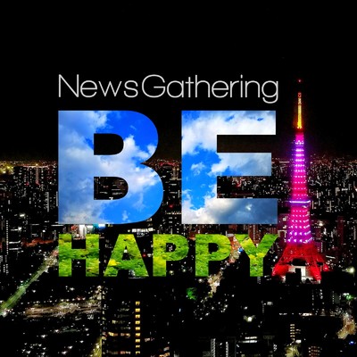 シングル/Be Happy/NewsGathering