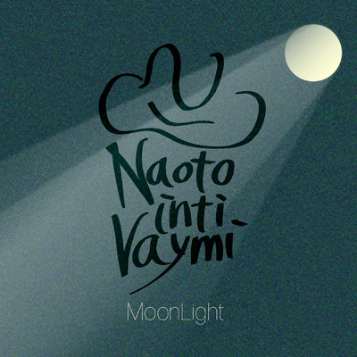 シングル/MoonLight/ナオト・インティライミ
