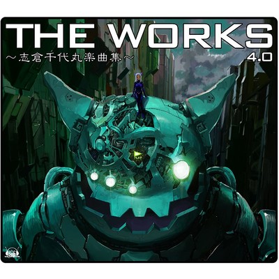 アルバム/THE WORKS 〜志倉千代丸楽曲集〜4.0/志倉千代丸