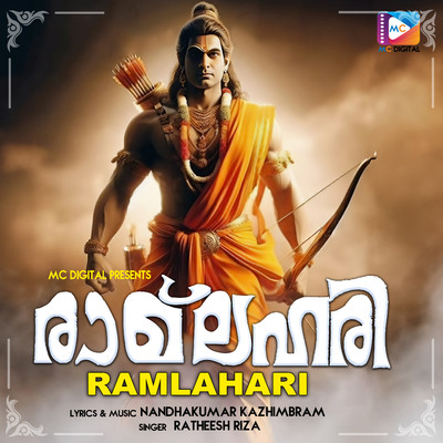 シングル/Ramlahari/Nandhakumar Kazhimbram & Ratheesh Riza