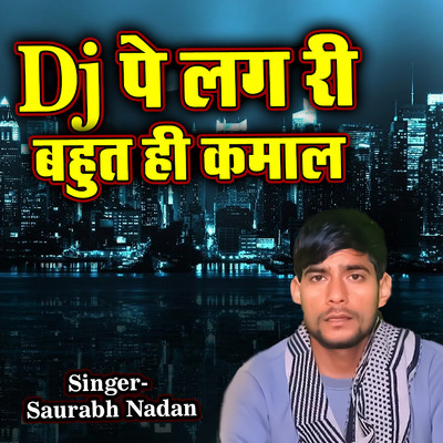 DJ Pe Lag Rahi Bahut Hi Kamal/Saurabh Nadan