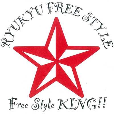 In my soul. Is my life./RYUKYU Free Style