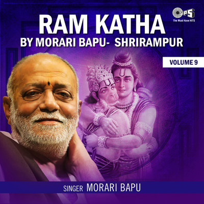 Ram Katha By Morari Bapu Shrirampur, Vol. 9 (Hanuman Bhajan)/Morari Bapu