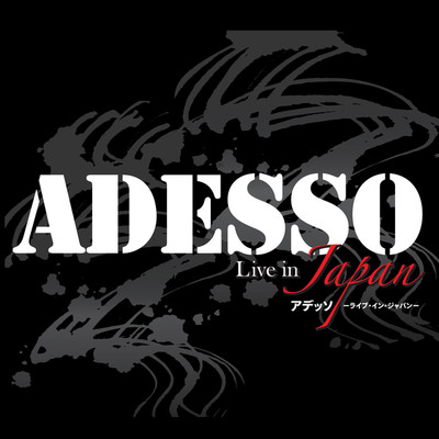 BLESSING 祝福/ADESSO