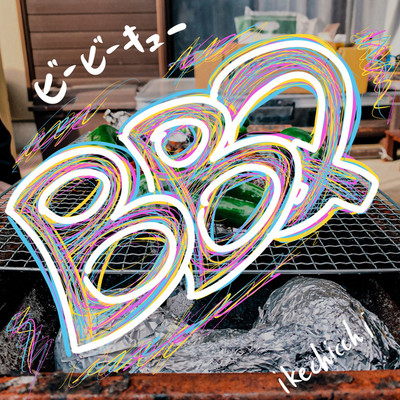 アルバム/BBQ/ikechicchi
