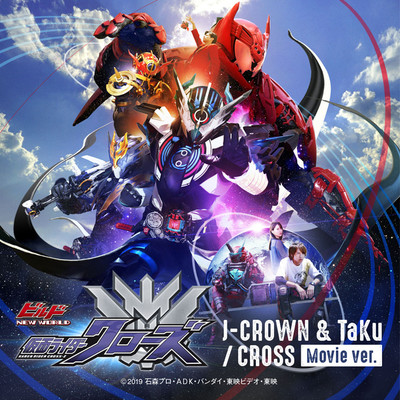 シングル/CROSS(Movie ver.)/J-CROWN & TaKu