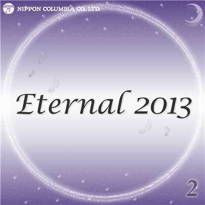 アルバム/Eternal 2013 2/オルゴール