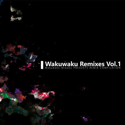 アルバム/Wakuwaku Remixes Vol.1/Mwk