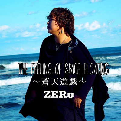 シングル/The Feeling Of Space Floating 〜蒼天遊戯〜/ZERo
