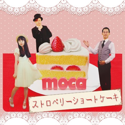 ストロベリーショートケーキ/moca